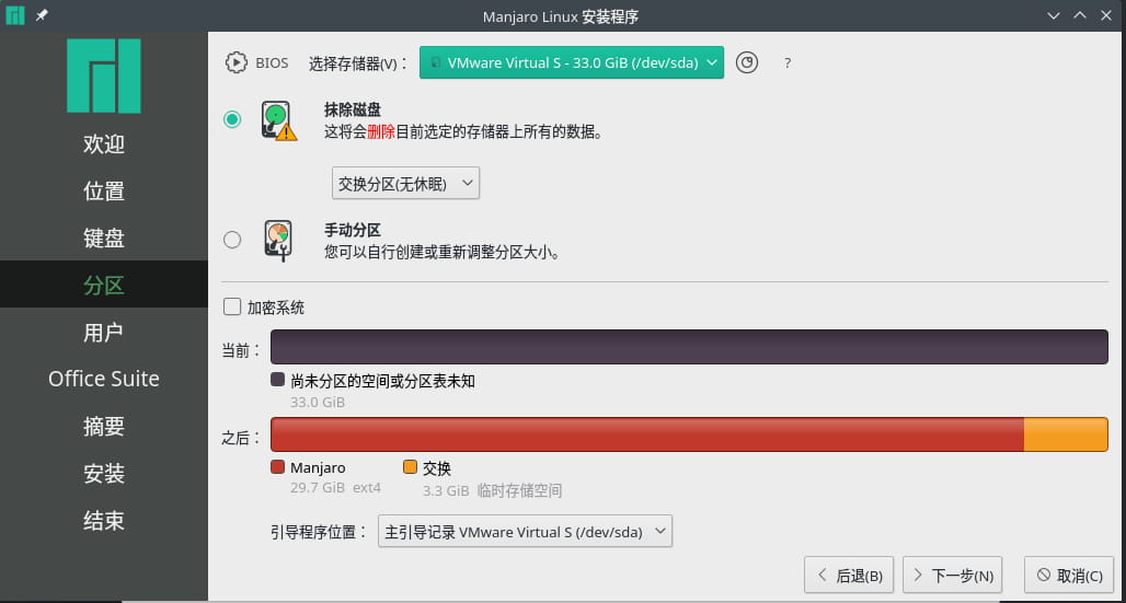 manjaro-3.jpg